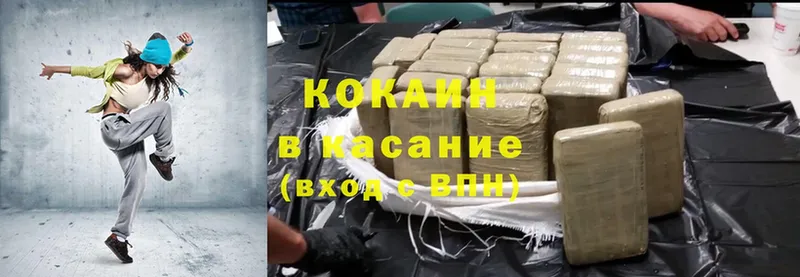 Какие есть наркотики Нефтегорск A-PVP  Cocaine  Амфетамин  Мефедрон  Бошки Шишки  Кодеин  ГАШ 